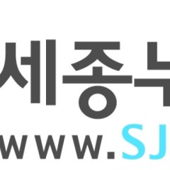 세종누림침례교회