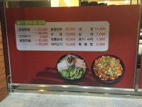 첨단공원국밥 쌍촌점