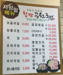 첨단공원국밥 쌍촌점
