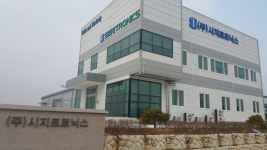 시지트로닉스