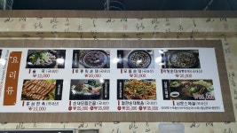 전주남문토종순대국 센텀점