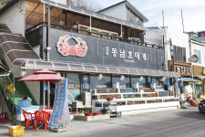 동남호대게