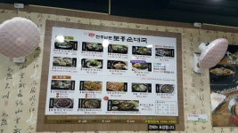 전주남문토종순대국 센텀점