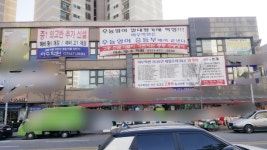 이수학원