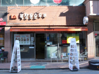 북창동순두부 독산점