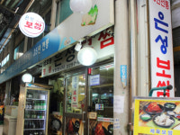 은성보쌈