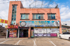 창리꽃게장굴밥집