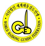 해동검도 청계검도관