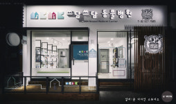 쓰담쓰담동물병원
