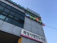 안녕약국