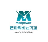 멘파워비뇨기과의원