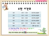 한결태권도