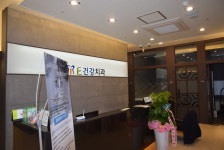 E건강치과의원