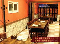 신락원