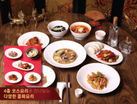 신락원