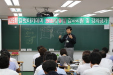 길벗아카데미제2관보습학원
