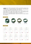 제이엘컴퍼니