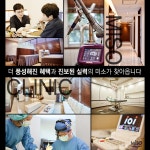 미소의원