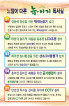 뉴이지독서실