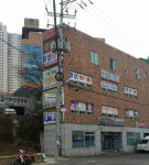 동성화물