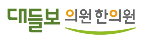 대들보의원