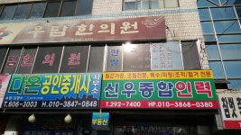 신우인력