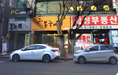 뮤즈노래연습장
