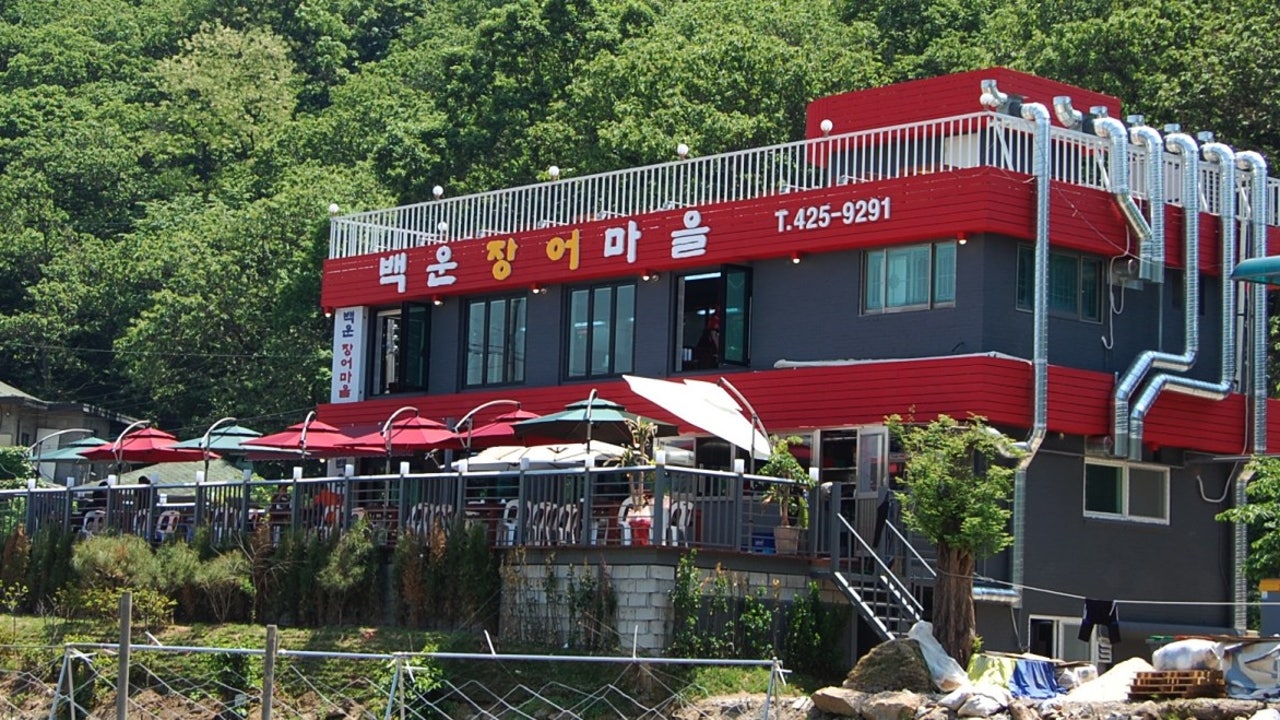 백운장어마을