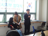 광주뇌병변장애인인권협회
