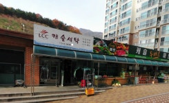 캐슬세탁소