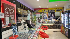 이노티안경 밀양점