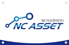 엔씨자산관리