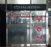 천호역브라운스톤공인중개사사무소