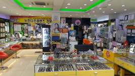 이노티안경 밀양점