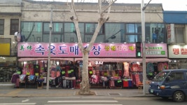 미림섬유