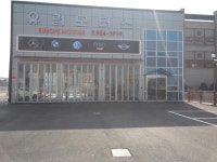 유럽모터스