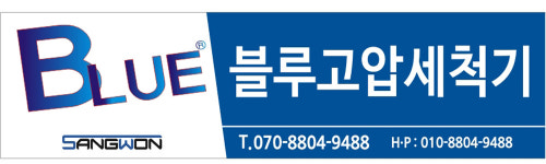 상원테크