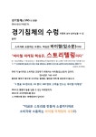 펠리스
