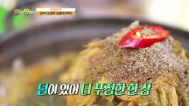 천인감자탕