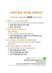 펠리스