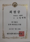 김석청세무회계사무소