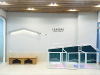 리더스동물병원