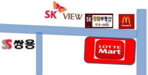 SK황금부동산공인중개사사무소