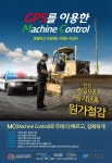 영신디엔씨
