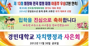 고려기획