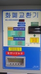 천안세차장백세