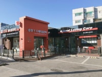 송정동물메디컬센터