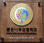 참마을어린이집