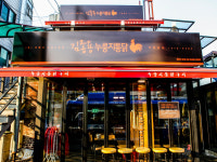 김종용누룽지통닭 화곡본점
