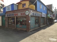 형제종합설비